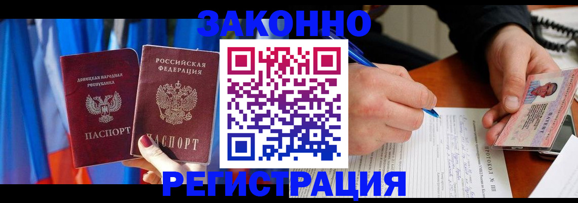 регистрация для дет. сада в Перми