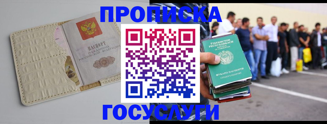 пропишу в квартире в Перми