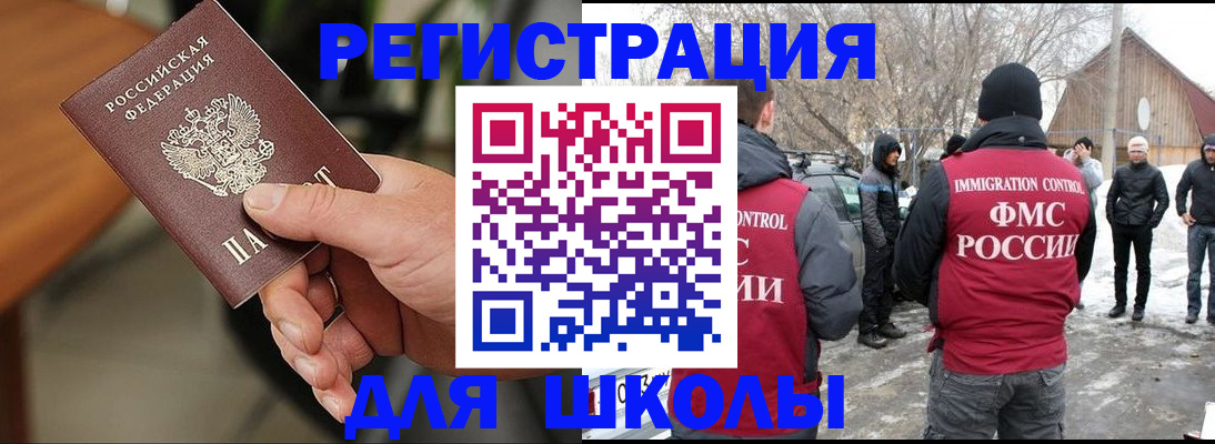 прописка паспорт в Перми